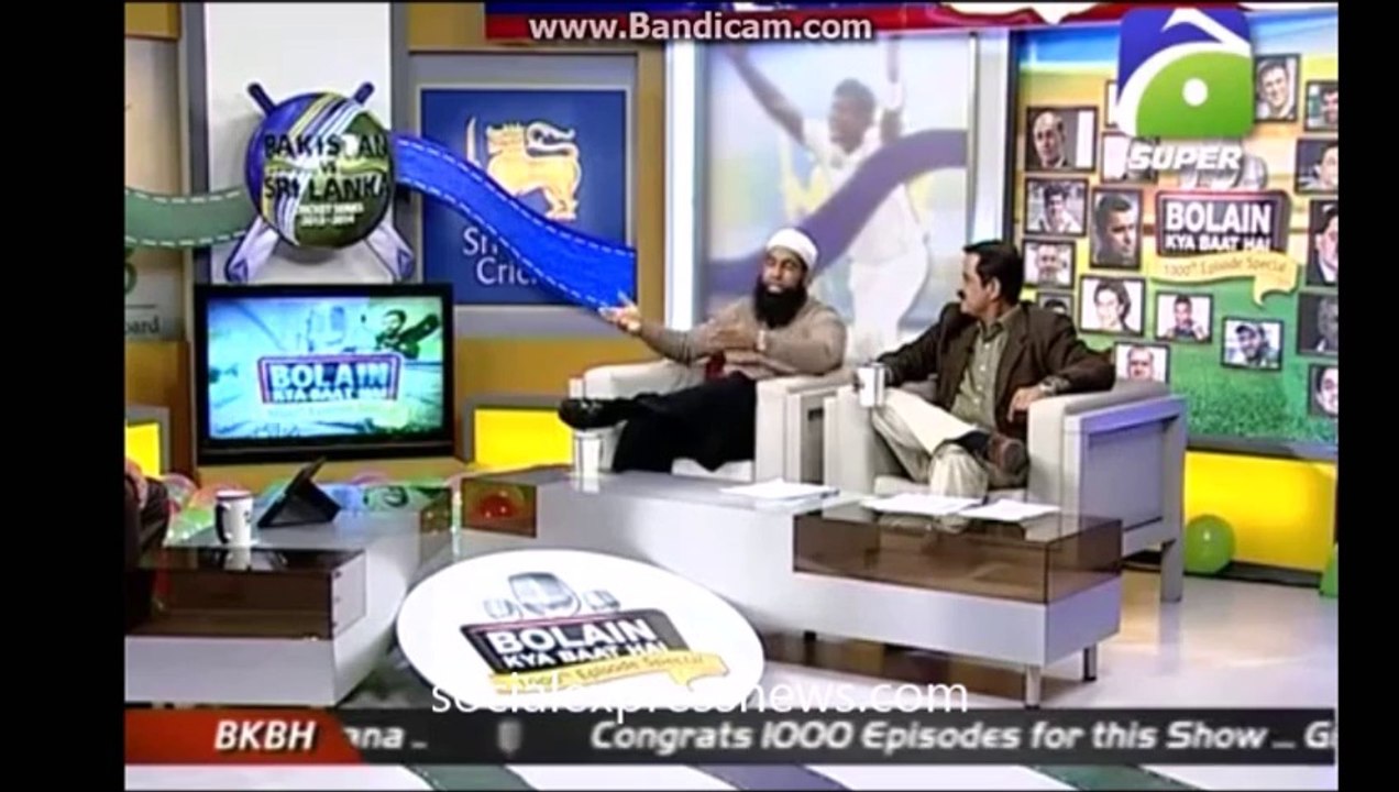 Mohammad Yousuf Telling How He Met Shoaib Akhtar First