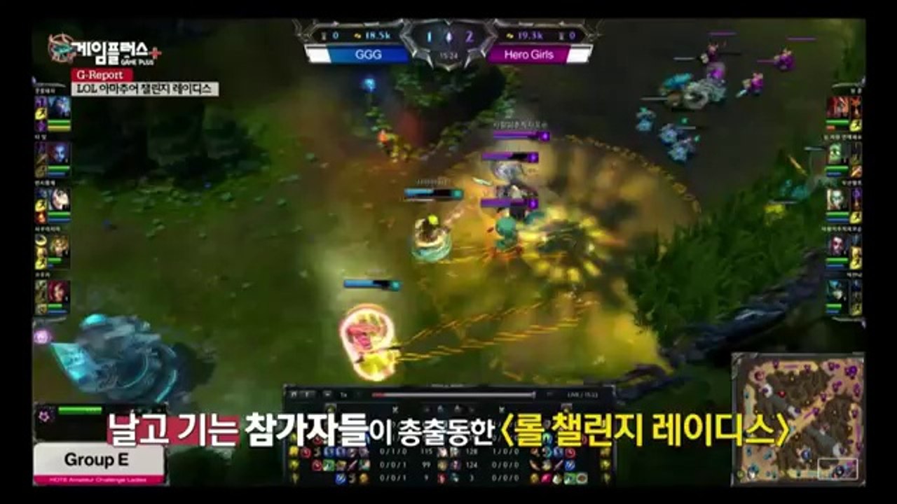LOL 아마추어 챌린지_ 레이디스 현장 스케치 IN 게임플러스(360P_HX