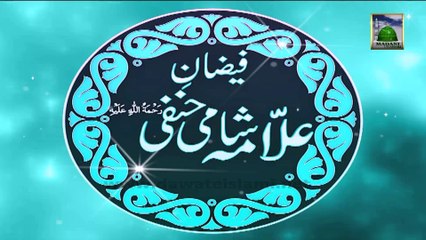 History in Urdu - Faizan e Allama Shami Hanafi - 21st Rabi ul Aakhir