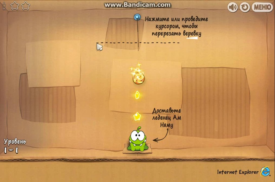 Cut The Rope Level 1