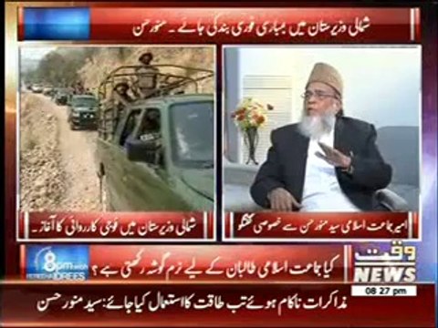 8PM With Fareeha Idrees 20 February 2014