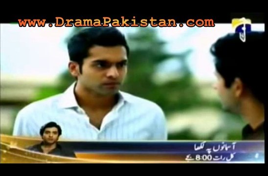 Meri maa Episode 46 - 5th November 2013