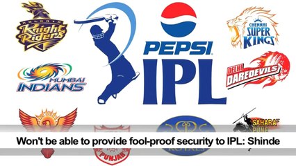Won't be able to provide fool-proof security to IPL- Shinde