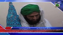 Madani Halqa, Rukn e Shura Ke Madani Phool, Gulzar e Taiba Sargodha - News 19 February 2014