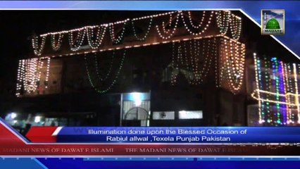 Ijtema e Milad in Different Places - News 28 January 2014