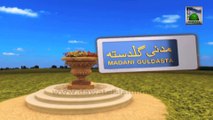 Useful Information 221 - Hazrat Bilal Habshi aur Waqia Azan - Haji Shahid Attari
