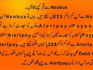 Earn money with Neo bux Hindi & Urdu