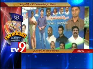 Countdown to Elections 2014 - 46 days left - 21-02-2014