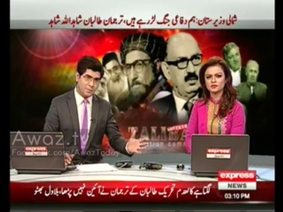 Bilwal