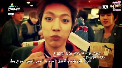 {ARABIC SUB} This is INFINITE EP2 - P2