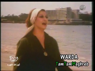 3ala chate Bahrena - Warda  على شط بحرنا - وردة
