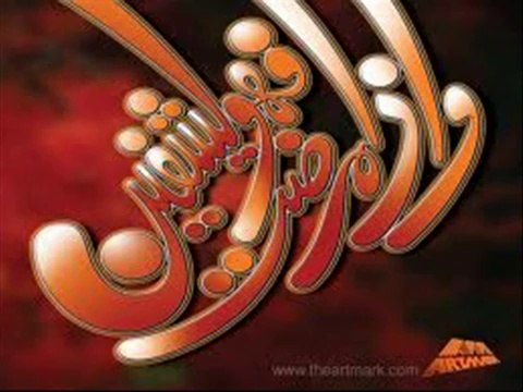 Ya Hayyu Ya Qayyum By nusrat fateh ali khan sagheer sangla hill