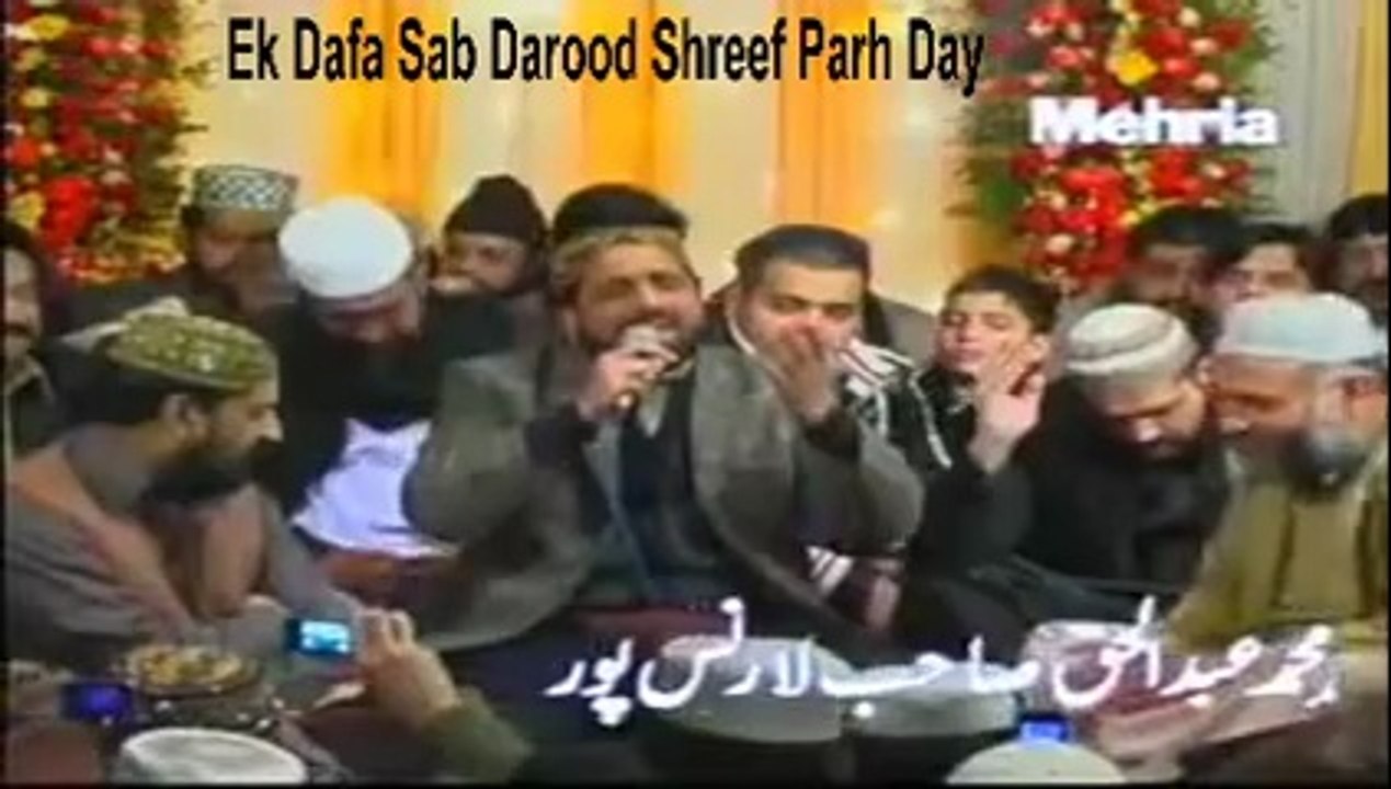 Huzoor meri to sari bahar aap se hai Shahid Mehmood