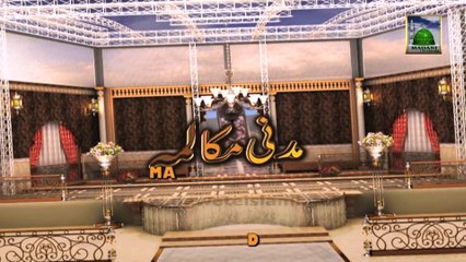 Tabahi Ka Rasta (Disadvantages Of Internet) - Complete Madani Mukalma with English Subtitle (Part 01)