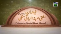 3d Animation Video (Madani Channel ID) - Faizan e Mufti Abdul Baqi