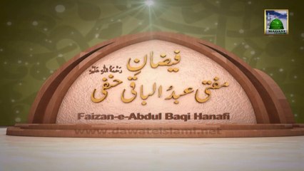 3d Animation Video (Madani Channel ID) - Faizan e Mufti Abdul Baqi