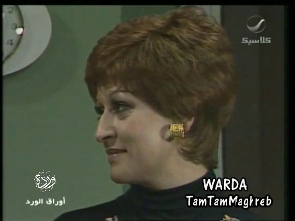 Ah Yana Min El Hana - Warda   أه ياني من الهنا  - وردة