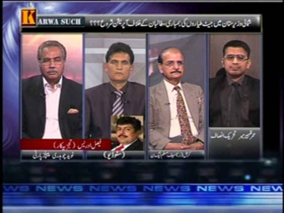 karwa such 20feb