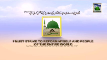 Watch Ziyarat e Maqamat e Muqaddasa on Saturday at 7:50 pm