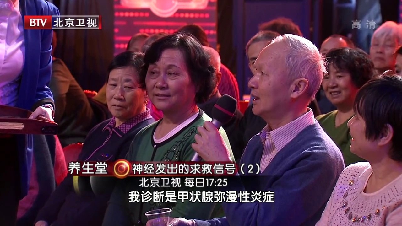 20140127 神经发出的求救信号（2）