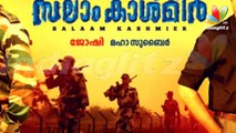 Salaam Kashmir Full Movie Review I Suresh Gopi, Jayaram, Krishna Kumar, Joshi | Latest Hot Malayalam Movie