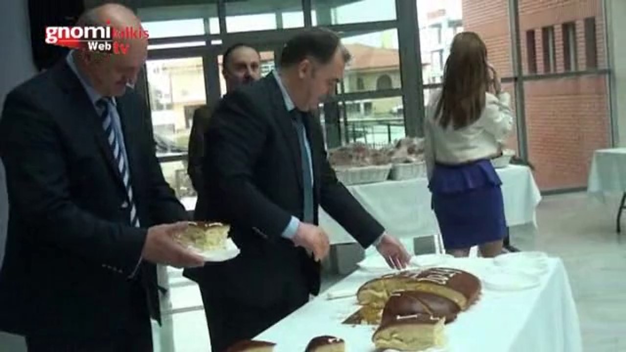 Τελικά έκοψαν την πίτα τους; εκεί στην Περιφέρε...