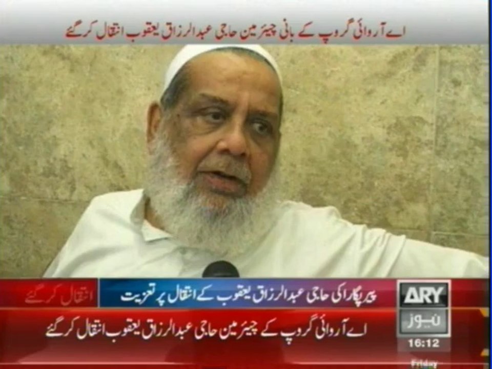 ARY's message of humanity