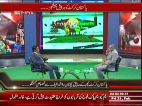 Sports & Sports with Amir Sohail (Pakistan Cricket Team Ke Sabiq Captain Rashid Latif Se Khasusi Guftgu) 21 February 2014 Part-1