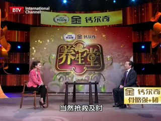 20140126 “脂”要健康就好