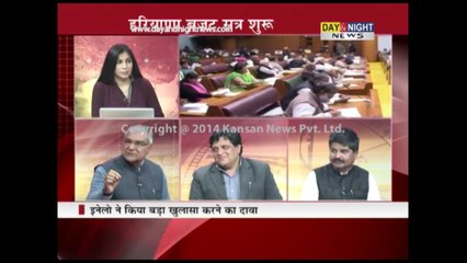 Prime (Hindi) - Haryana Budget Session - 21 Feb 2014