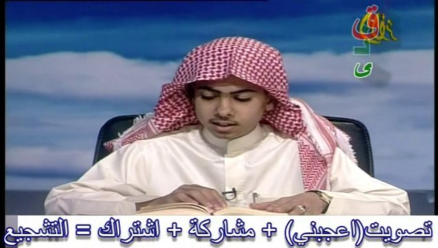 ويسألونك عن الجبال قل ينسفها ربي فيدرها قاع صفصفا...