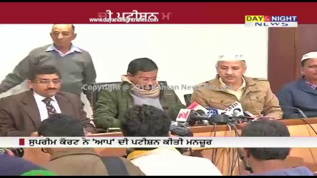 SC agrees to hear AAP plea to dissolve Delhi Assembly