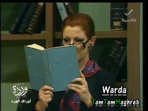 El Baghbaghane - Warda البغبغان - وردة