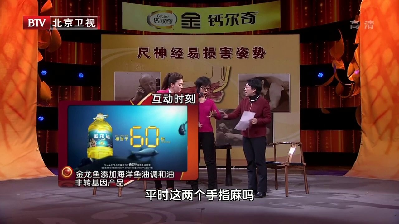 20140126 神经发出的求救信号（1）