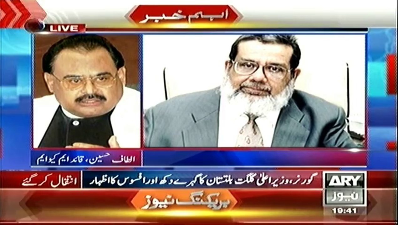 Altaf expresses solidarity with ARY group