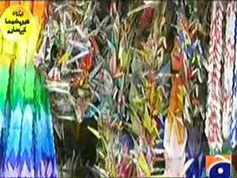 Aik Din Geo Ke Saath (Aik Din Hiroshima Main ) – 21st February 2014