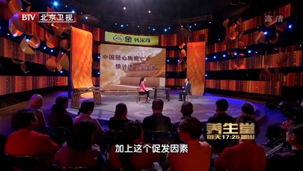 20140205 脂要健康就好（2）