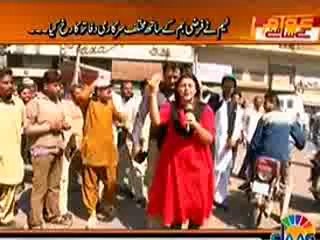 Awam Ke Samne (Awam Team Has Exposed The Security System Of Karachi) – 14th February 2014