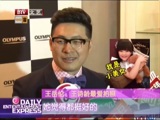 20140221 每日文娱播报 20140221《每日文娱播报》