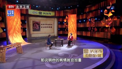 20140203 观外识内疾（3）