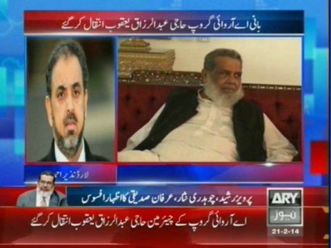 Lord Nazir expresses condolence over ARY's death