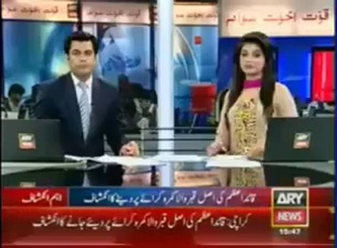 Quaid-e-Azam Ke Mazar Ka Kamran Rent Par