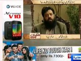 Zulm Kahani Rasham ki Zabani On Duniya News – 21th February 2014