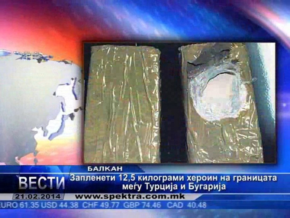 TV SPEKTRA VESTI 21.02