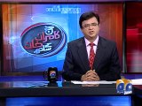 Aaj Kamran Khan Kay Sath-20 Feb 2014-Part 1