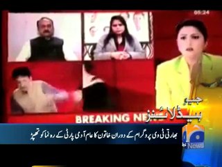 Geo Headlines-21 Feb 2014-2200