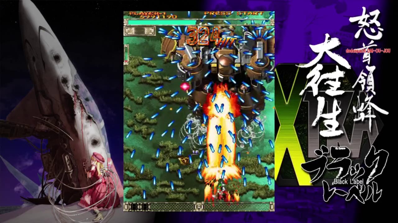 Dodonpach Daiojo Black Label Gameplay HD (Xbox 360)