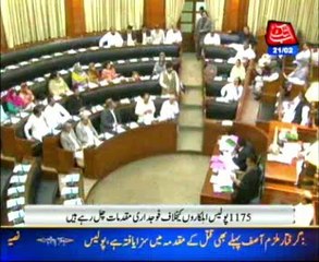 AbbTakk Bulletin news - 9 PM - 21 February 2014