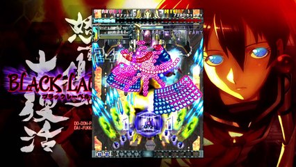 Dodonpachi Daifukkatsu Walkthrough Black Label  HD (Xbox 360) Coinfeeding