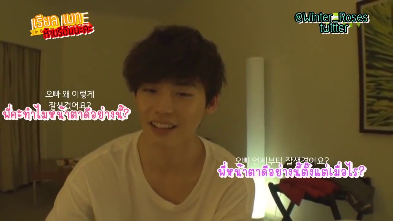 [Thai Sub] Lee Jong Suk อีจงซอกเซลฟ์แคม_เรียลเมทอินแครนส์,ออสเตรเลีย พาร์ท1